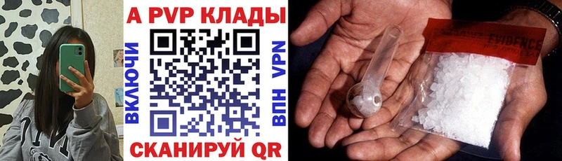 Alfa_PVP VHQ  купить   Струнино 
