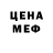 Кодеиновый сироп Lean Purple Drank Nana Nasada
