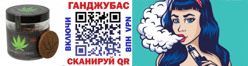 Еда ТГК конопля  Струнино 