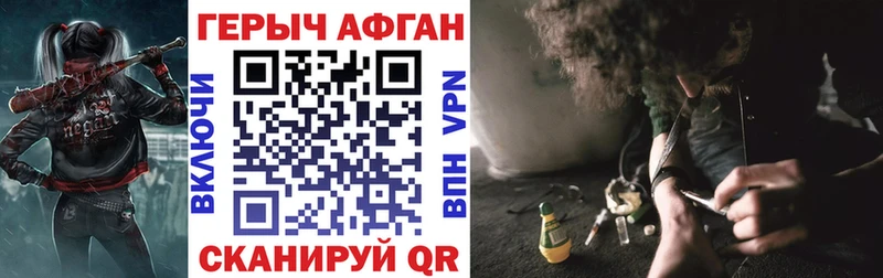 дарнет шоп  Струнино  Героин белый 