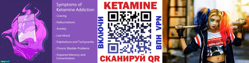 как найти   Струнино  мега сайт  Кетамин VHQ 