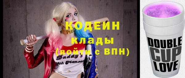 MESCALINE Алексеевка