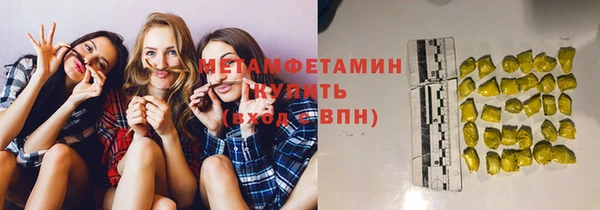 амф Абдулино