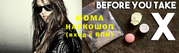 меф VHQ Абинск