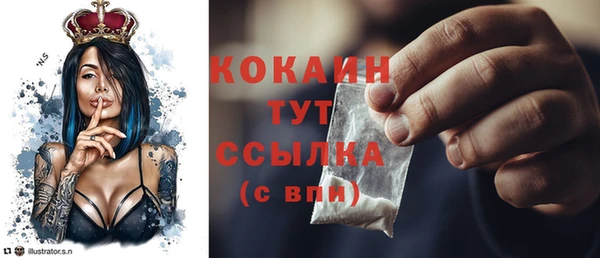 а пвп мука Абаза