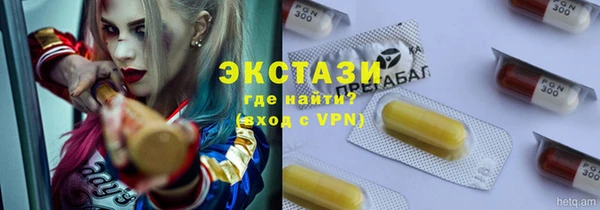меф VHQ Абинск