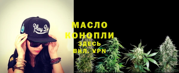 меф VHQ Абинск