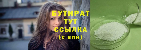 марки nbome Арсеньев