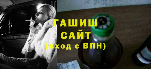 меф VHQ Абинск