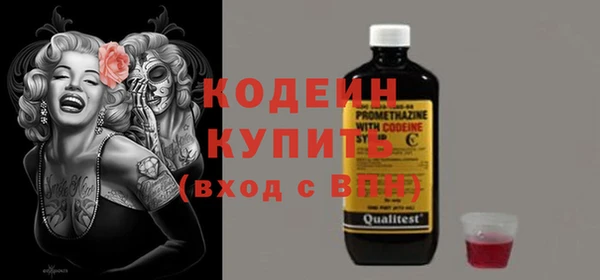 меф VHQ Абинск