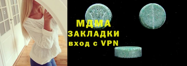 бошки Алексин