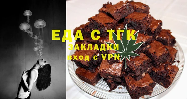 а пвп мука Абаза