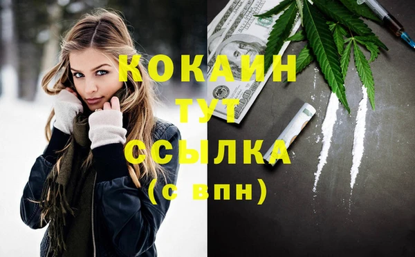 альфа пвп Нефтекумск