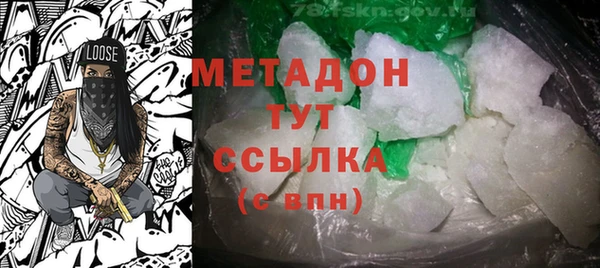 меф VHQ Абинск