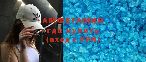 амф Абдулино