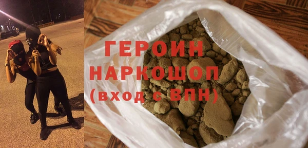 а пвп мука Абаза