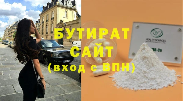 амф Абдулино