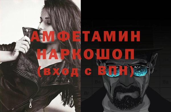 меф VHQ Абинск