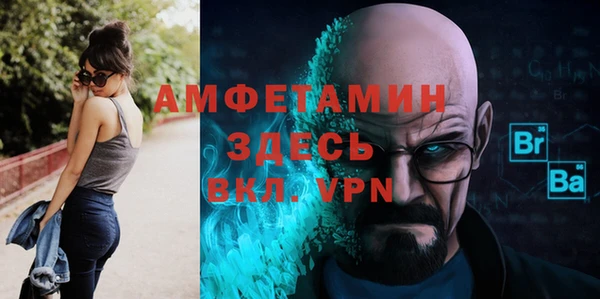 а пвп мука Абаза