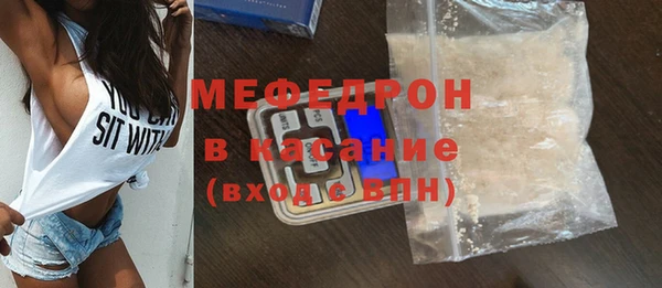 меф VHQ Абинск