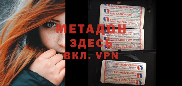 меф VHQ Абинск