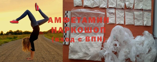 амф Абдулино