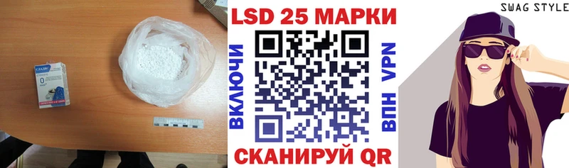 LSD-25 экстази ecstasy  Струнино 