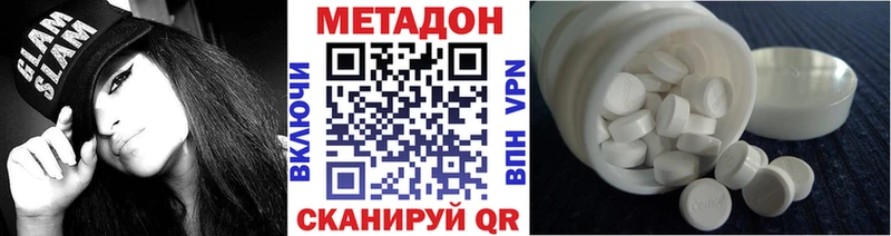 сколько стоит  Струнино  МЕТАДОН белоснежный 