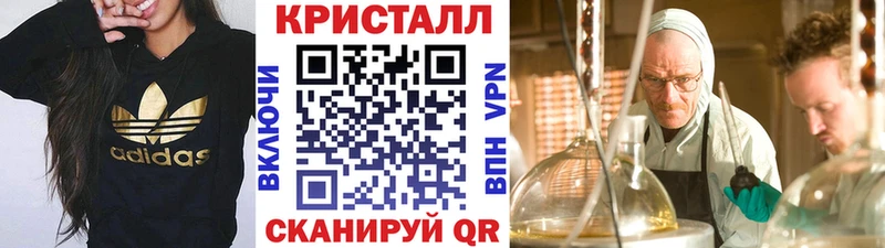 МЕТАМФЕТАМИН витя  Струнино 