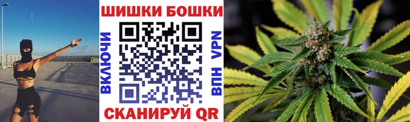 Бошки Шишки OG Kush  как найти закладки  Струнино 